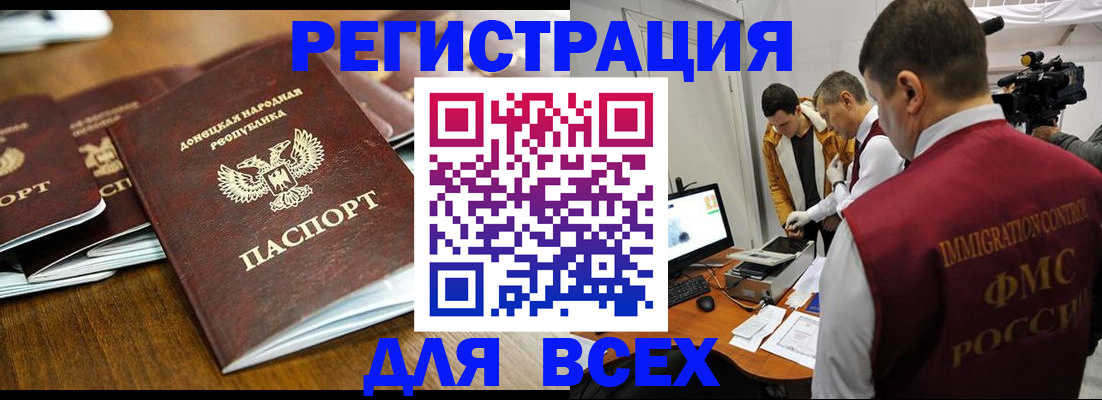 прописка от собственника в Нижегородской области