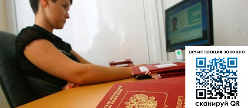 форма 3 в Нижегородской области